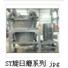 煤矸石专用粉磨机_破碎设备_选矿设备_冶金矿产_供应信息_万发供求网