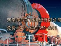 LF选矿设备精炼除尘系统特点|选矿专用冶金回转窑|冶金回转窑价格_LF选矿设备精炼除尘系统特点|选矿专用冶金回转窑|冶金回转窑价格价格_LF选矿设备精炼除尘系统特点|选矿专用冶金回转窑|冶金回转窑价格厂家_其他选矿设备 找供应 郑州114安防网